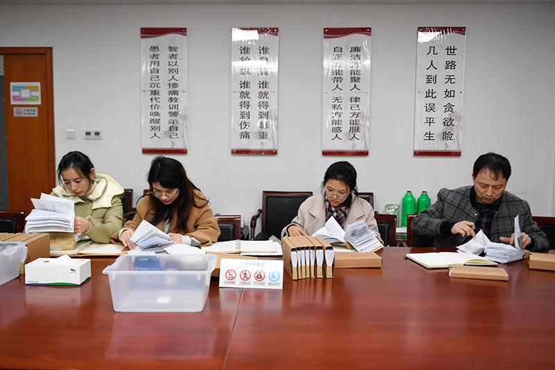 2020年1月8日，浙江寧波市北侖區(qū)紀委工作人員在檢查北侖區(qū)大數(shù)據(jù)發(fā)展管理中心2019年的公款消費票據(jù)，查找是否存在違規(guī)問題。