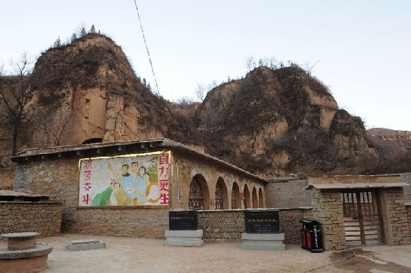 2015年2月13日,延安文安驛鎮(zhèn)梁家河村知青舊址外景。新華社記者 丁海濤 攝